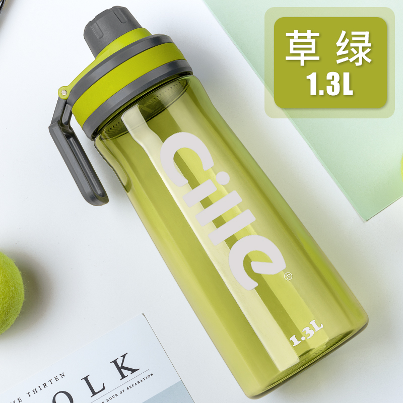 xile super large capacity water cup portable plastic cup simple exercise water bottle large space cup men's teacup