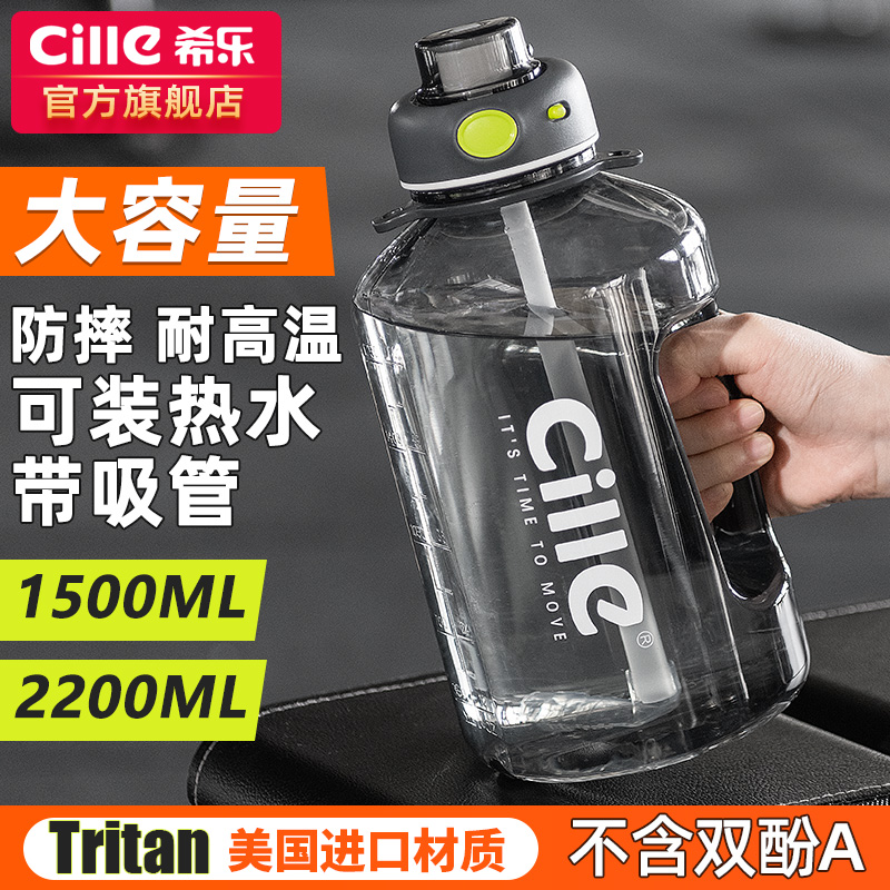 Xile large capacity water cup men sports kettle fitness bucket ton bucket ton tritan space cup Dunton bucket anti-fall