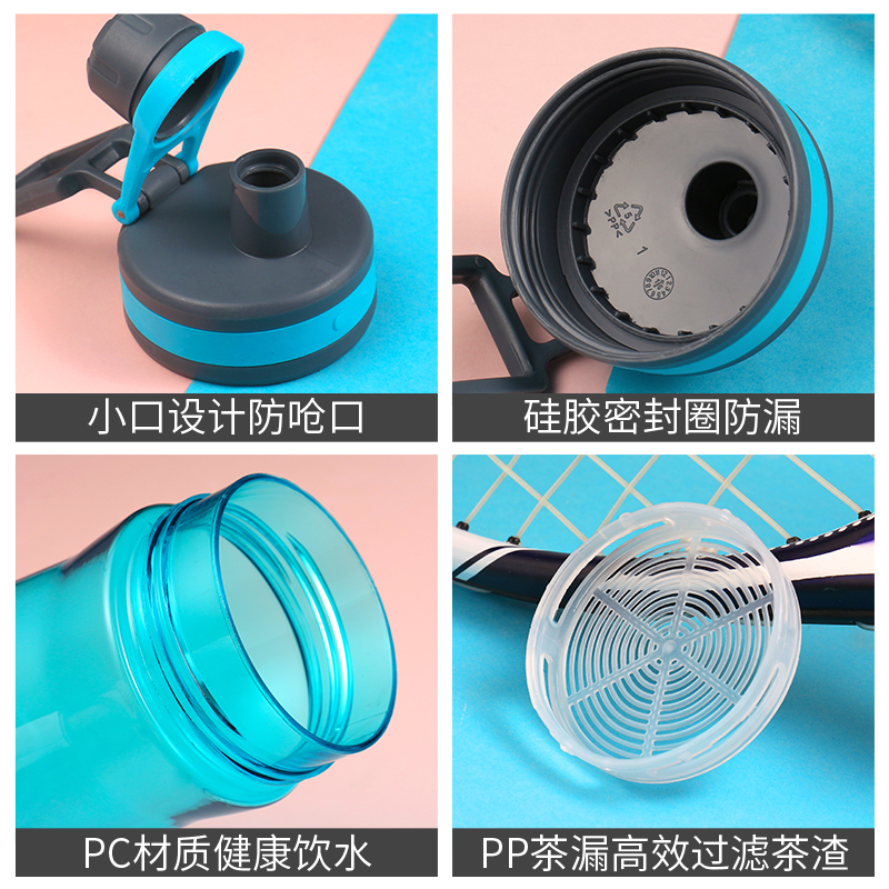 xile super large capacity water cup portable plastic cup simple exercise water bottle large space cup men's teacup