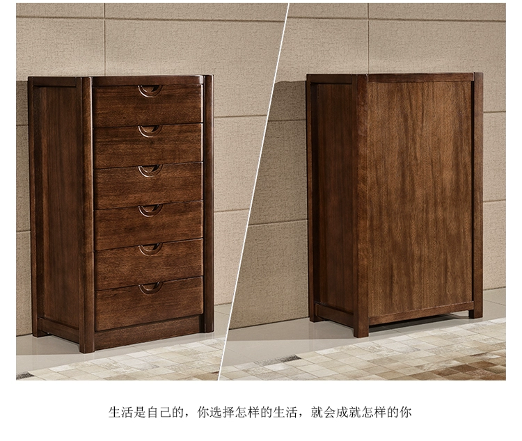 Màu đen óc chó bốn năm sáu ngăn kéo kết hợp tất cả các tủ lưu trữ bằng gỗ nguyên khối Nội thất phòng ngủ phòng khách kiểu Trung Quốc hiện đại đơn giản - Buồng