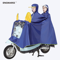 Electric motorcycle raincoat single double mens and womens models increase and thicken battery car riding special poncho