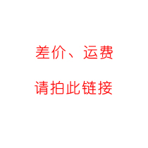 The freight is a few yuan.