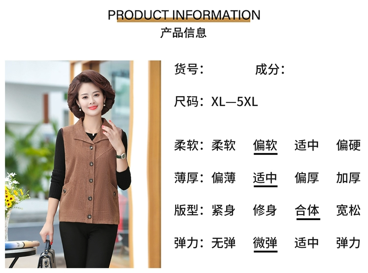 Áo vest phụ nữ trung niên và cao tuổi 2020 mùa xuân và mùa thu áo vest vải nhung bà mẹ mùa thu áo khoác ghi lê mỏng áo khoác bà ngoại - Áo vest