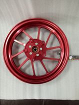 Taiwan RRGS Cygnus Linhai Aurora modified 12 inch forged rim hub Non-NCY RPM shark factory