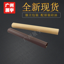 The application of brother 5440 film 5445 5450 8510 8515 8520 fixing the upper