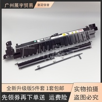 The application of Fuji Xerox S1810 fixing Assembly cover S2010 2011 2110 S2320 S2420