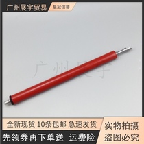 Applicable HP HP1136 HP1218 HP226 M202 HP1216 1213 fixing Roller roller