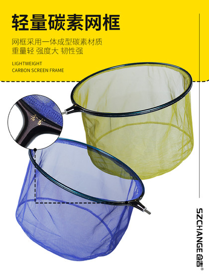CANGJI Ultra-Light Carbon Net Head Quick-Drying anti-Odod anti-hook 낚시 낚시 그물 경쟁자 그물 프레임 그물 가방 낚시 장비 낚시 CANGJI Ultra-Light Carbon Net Head Quick-Drying anti-Odod anti-hook 낚시 낚시 그물 경쟁자 그물 프레임 그물 가방 낚시 장비 낚시