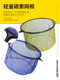 CANGJI Ultra-Light Carbon Net Head Quick-Drying anti-Odod anti-hook 낚시 낚시 그물 경쟁자 그물 프레임 그물 가방 낚시 장비 낚시 CANGJI Ultra-Light Carbon Net Head Quick-Drying anti-Odod anti-hook 낚시 낚시 그물 경쟁자 그물 프레임 그물 가방 낚시 장비 낚시