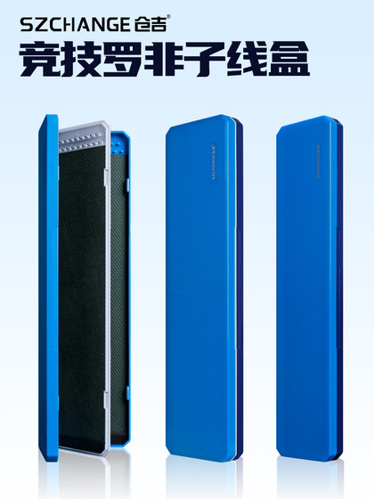 Kurakishi jingya luofei 서브 라인 박스 Shihang 박스 낚시 라인 박스 저장 상자 초대형 4면 라인 박스 어업 장비 Kurakishi jingya luofei 서브 라인 박스 Shihang 박스 낚시 라인 박스 저장 상자 초대형 4면 라인 박스 어업 장비