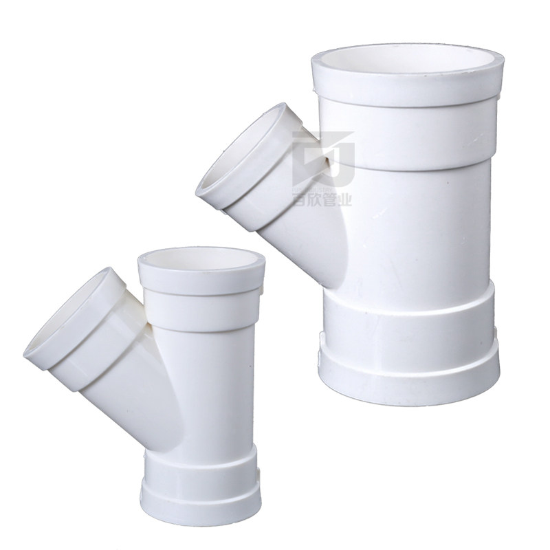 pvc斜三通 排雨水管45度等径异径三通 下配件50 75 110 160 200*