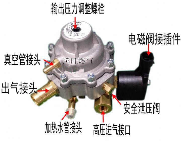 天然气汽车减压阀压力调节器东南江淮吉利力帆云内金龙cng减压器