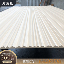 Wave board decorative board MDF indoor background wall PVC waterproof outdoor shop recruit water pattern relief decoration materials