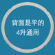 Galanz 전기 압력 밥솥 YA401/YB402/403/405 4 리터 씰 링 고무 고리 가죽 링 포트 링 4L Galanz 전기 압력 밥솥 YA401/YB402/403/405 4 리터 씰 링 고무 고리 가죽 링 포트 링 4L