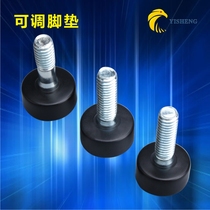 Adjustable foot upscale not embroidered steel oscillating office furniture universal activity adjustable foot screw moisture barrier