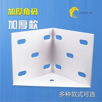 Large Size Bed Corner Yard bed connector Triangle brace Heavy laminate Tobed frame Frame Row Frame White Corner Brace