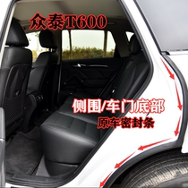 Suitable for Zotye T600 side wall tire threshold rubber strip t600 door frame seal strip side wall edge original edge strip