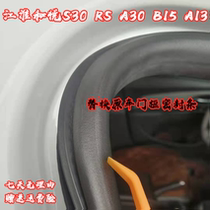 Adapt to the Jianghuai and Yue door frame seal S30RS A30B15 A13 car door trunk seal waterproof adhesive strip