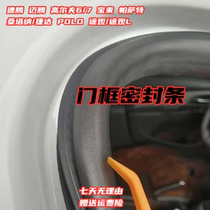 Adapt to the SpeedTeng Matten Golf Bao to Passat Santanageda Polo Watch Body Box Seal