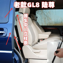 Adapt to the original GL8 installation of the middle door waterproof sealing bar vertical sealing bar of the original car door