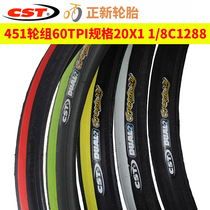 CST Zhengxin 20*1-1 8 tires 20X1-3 8 Euma 451 folding bicycle tire 20 inch