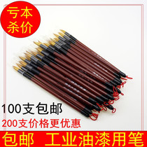 100 A large number of wholesale refined large and medium wolf brush brush students industrial paint brush