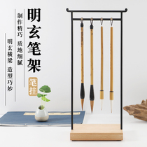 Mingyuan cast iron pen hanging imitation ancient pen hanging simple solid wood 8-pin brush pen holder calligraphy country painting supplies Wenfang Four Treasure