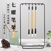 Xiang Yun Tang Iron Pen Hang Imitation Ancient Pen Hang Seven Yao 14 Hung Brush Holder Calligraphy Country Painting Supplies Wenfang Four Treasures