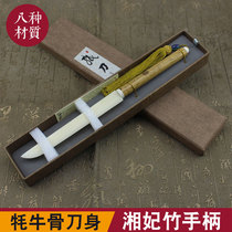 Xiangfei Bamboo Yak Bone Cut Paper Knife Wenfang Elegant Objects Room Four Treasure Xuan Paper Cut Paper Knife Multiple Optional