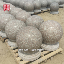 Stop car stoppers ball stones Ball Stones stop for barricades begging for stone balls Natural stone columns Fence Door Mound Outdoor Stones