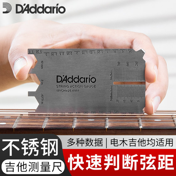 DADARIO 기타 캘리퍼베이스 민속 기타 문자열 거리 측정 높이 통치자 목 조절 도구 DADARIO 기타 캘리퍼베이스 민속 기타 문자열 거리 측정 높이 통치자 목 조절 도구