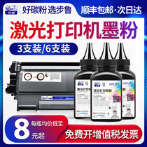 Step for Lenovo m7400 Toner lj2400 Toner m3420 printer m7450f toner cartridge lj2600 cartridge lt2441 powder cartridge 2650 34