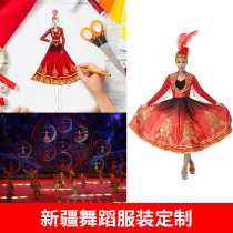 Xinjiang dance costumes custom ethnic minority dance clothes design Uygur dance performance costumes custom-made