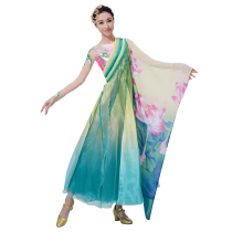 Lotus Fu Dance Costume Classical Dance Performance Costume Lotus Dance Performance Costume Chinese Style Folk Dance Costume