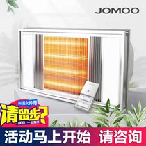Jiumu Yuba integrated ceiling toilet multifunctional heater LED lighting ventilation light wave four-in-one JD004