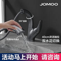 Jiu Mu bathroom pull faucet telescopic hot and cold wash basin toilet gun gray face faucet 32328