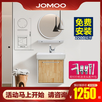 Jiumu bathroom cabinet small apartment solid wood modern washbasin wash basin toilet wash table A2244
