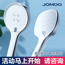 JOMOO Nine Mug Pulling Pimes Descaling Shower Square Handheld Shower S213013 S214013