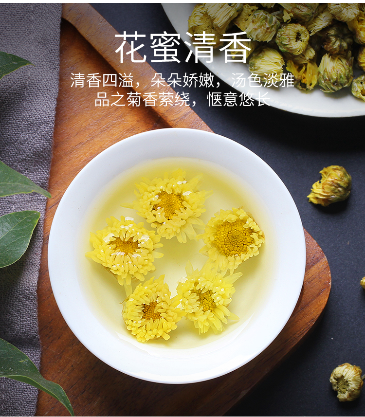 玫瑰蒲公英胎菊金银花茶洛神柠檬片