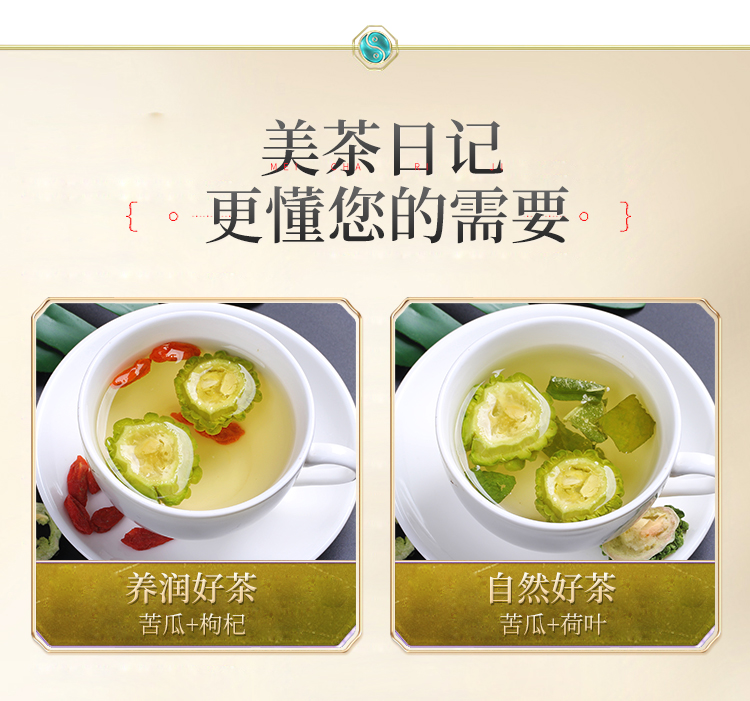 赵家铺子苦瓜片干纯原味苦瓜茶干