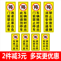 Anti-blocking vertical layout no parking in front of the door reflective stickers garage storefront warehouse please dont park at your own risk