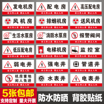 Wind machine room identification card exhaust air supply elevator high voltage and low voltage power distribution room sign alarm valve warning sign sticker