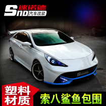 Suitable for Sonata Grand siege Soeight shark subsection large surround Sonata retrofit big siege Sooctao