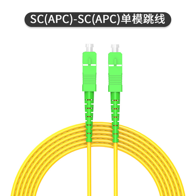 nokoxin broadcasting and television network fiber optic patch cord 3/5/10m fc/apc fiber optic pigtail sc/st/lc/upc single mode single fiber adapter engineering extension cord customization