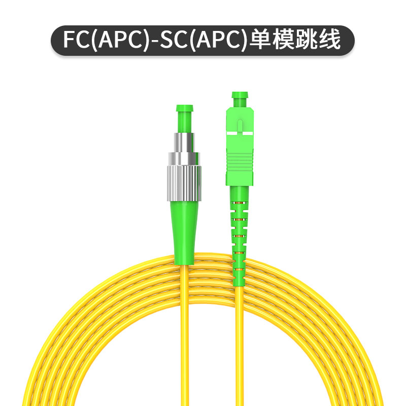 nokoxin broadcasting and television network fiber optic patch cord 3/5/10m fc/apc fiber optic pigtail sc/st/lc/upc single mode single fiber adapter engineering extension cord customization