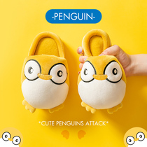 Childrens cotton slippers boys and girls autumn and winter home cute cartoon non-slip Baotou mute baby plush slippers