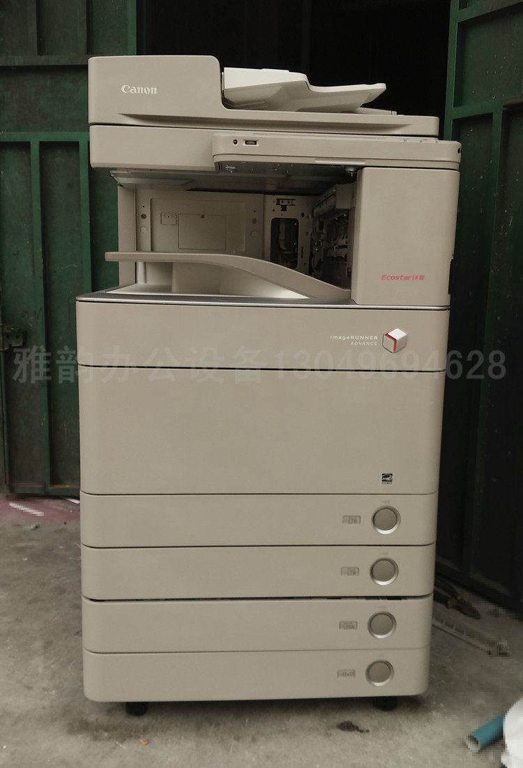 超划算新款佳能ir adv-c5051/5045/5035 a3高速彩色复印机 印刷图文设