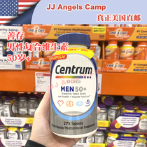 US substitute for Centrum's silver film 275 male vitamin composite vitamins over 50 years old