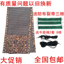 Thickened Teslin lounge chair fabric Beef tendon rope tied rope fabric accessories Folding chair lunch break chair cloth surface