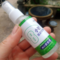 German Merck original liquid outdoor efficient mosquito repellent spray pregnant and baby mosquito repellent water 8 hours super mosquito repellent